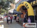 科大集成灶樂都店慶大放“價(jià)”，讓您賺到爆