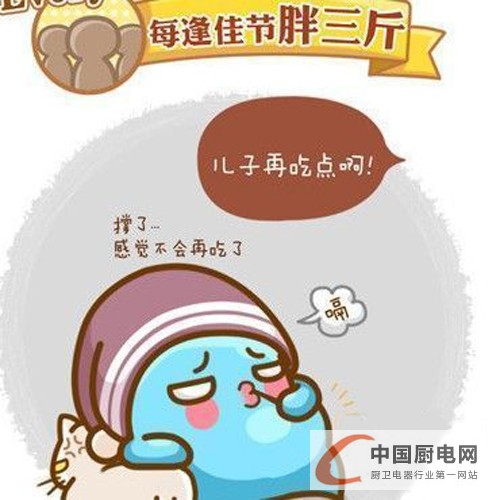 真的上班了？中國集成灶網(wǎng)教你擊退節(jié)后綜合征