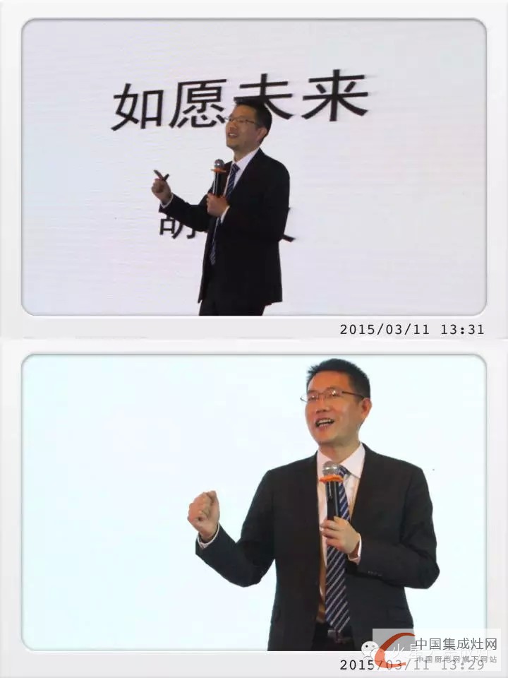 2015年火星人經(jīng)銷商會(huì)議圓滿落幕，火星戰(zhàn)船揚(yáng)帆起航