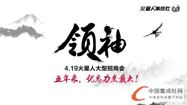 【周熱點】終端是種無法言說的“痛”，企業(yè)開啟奮戰(zhàn)模式