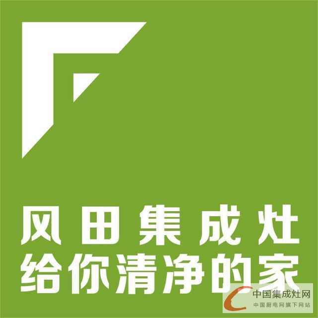 湖南湘陰風(fēng)田旗艦店重裝盛大開業(yè)，好禮送不停