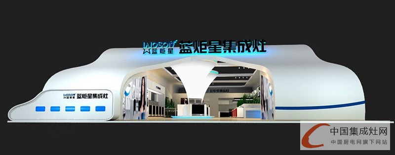 藍炬星與您相約6月上海廚衛(wèi)展,共享財富盛宴