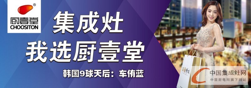 股市大跌飽受折磨，選擇廚壹堂才是真愛(ài)!