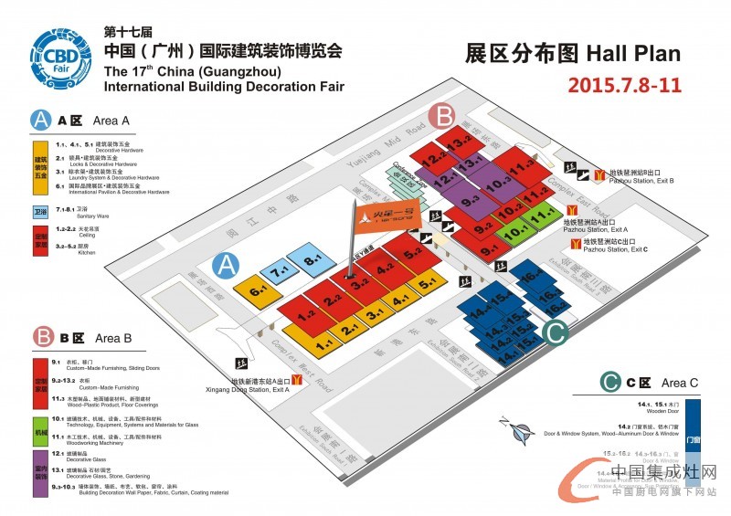 2015年廣州建博會的正確打開方式？火星一號集成灶告訴你！