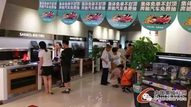 板川集成灶上饒活動火爆簽單，40單完美收官！