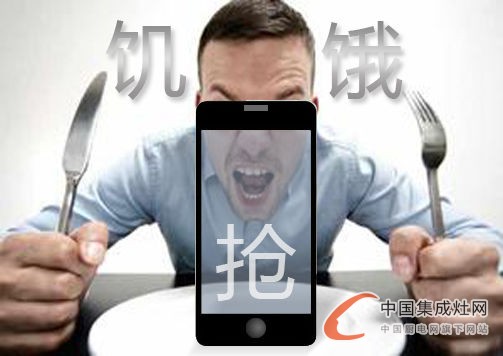 【干貨】蘋果6S9月發(fā)售？集成灶企業(yè)你會營銷嗎？