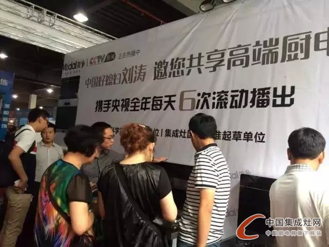 美多集成灶受邀參加錢江晚報家裝展會，震撼驚艷全場