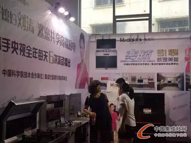 美多集成灶受邀參加錢江晚報家裝展會，震撼驚艷全場