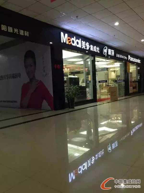 美多集成灶臺州椒江專賣店開業(yè)大吉，多重驚喜引爆全場