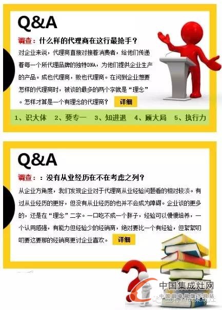 金利集成灶：品牌好找理念先行，怎樣的集成灶經(jīng)銷商更受歡迎？