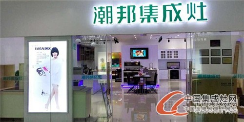 【周熱點】集成灶企業(yè)金鼓齊鳴，8月你是否有好的Ending？