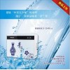 凈水器十大品牌、2015智雨新品一體智能無(wú)壓力桶反滲透凈水器