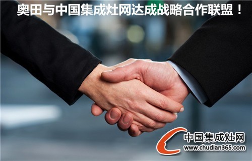 【周熱點(diǎn)】集成灶企業(yè)“調(diào)兵遣將”奪市場(chǎng)，誰(shuí)能旗開(kāi)得勝？