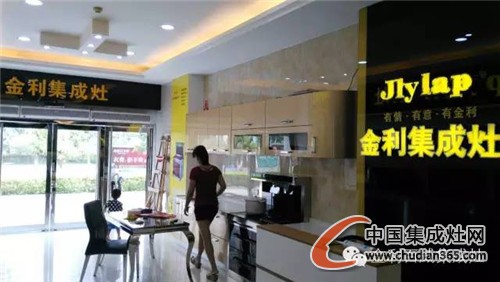 金利集成灶福建泉州4S旗艦店裝修完畢 國(guó)慶即將進(jìn)入試營(yíng)業(yè)！