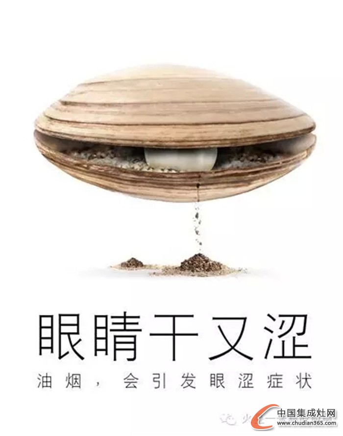 火星一號(hào)集成灶讓你體驗(yàn)廚房樂趣，享受無煙生活！