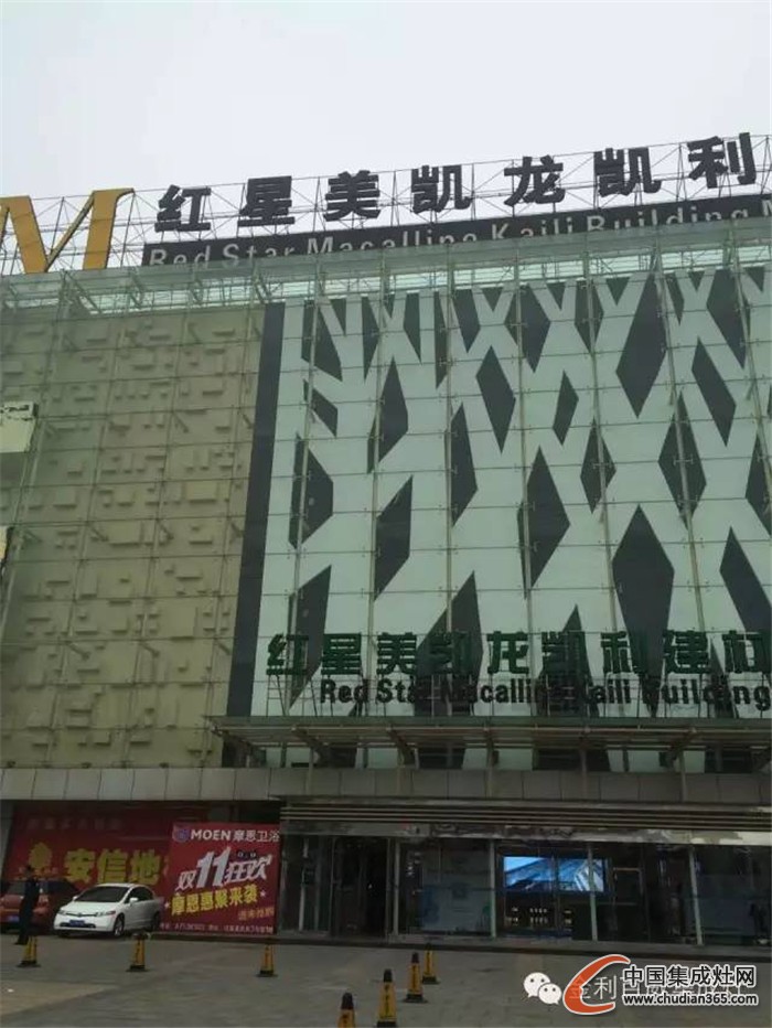 江蘇省徐州市金利集成灶旗艦店，為客戶提供全方位體驗(yàn)式服務(wù)！