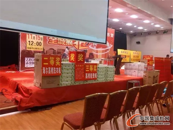 科大集成灶參加山東東營砍價會，23單創(chuàng)品牌佳績！