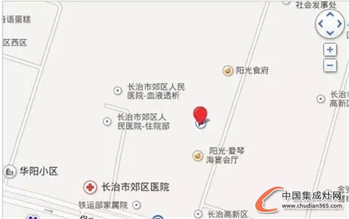 金利集成灶參加山西長(zhǎng)治第11屆大型建材家具家電博覽會(huì)