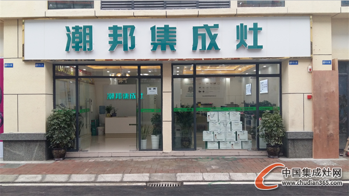 潮邦集成灶成功入駐貴州習水，盛大開業(yè)