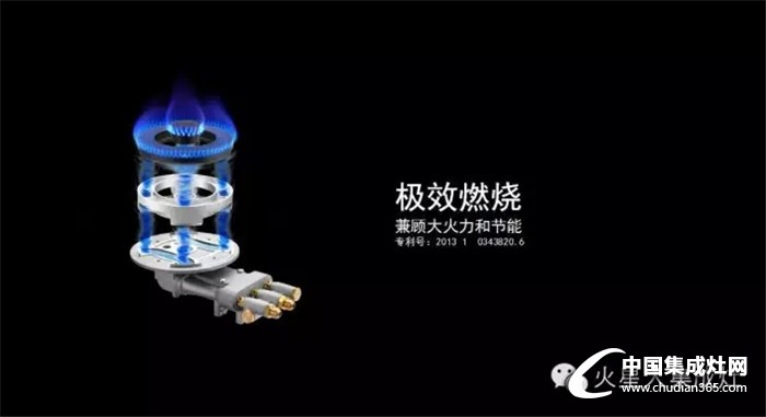 火星人集成灶——一個你不知道的Q5新機型！