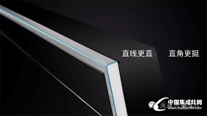 火星人集成灶——一個你不知道的Q5新機型！