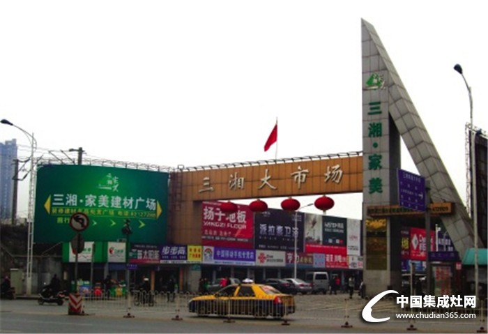 金利旗艦店強(qiáng)勢(shì)入駐長(zhǎng)沙市三湘家電城