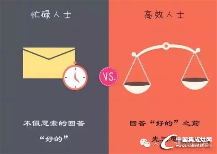 瞎忙族與高效人士的12個(gè)不同點(diǎn)，來火星一號(hào)看看你是哪類人