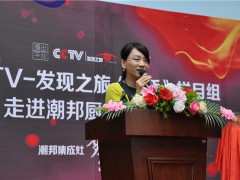 北京CCTV《品質(zhì)》欄目制片人崔隱墨