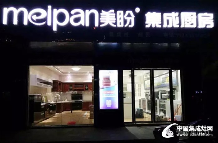 湖南安仁美盼集成灶專賣店盛大開業(yè)，人潮如織