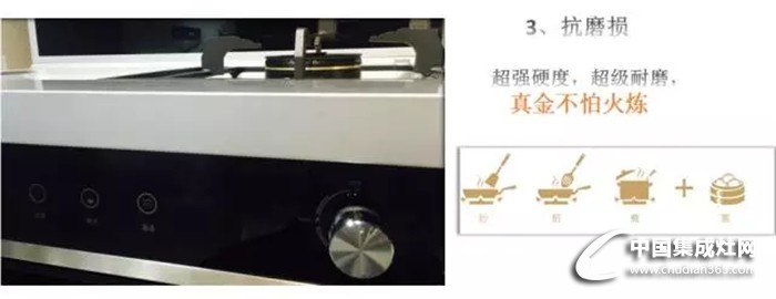 科太郎集成灶：新品出場，完美鑄就傳奇