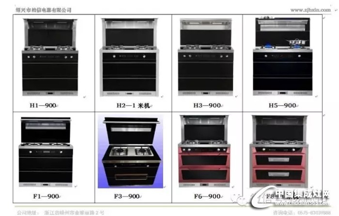 柏信即將登錄央視上榜品牌，走向成功之路