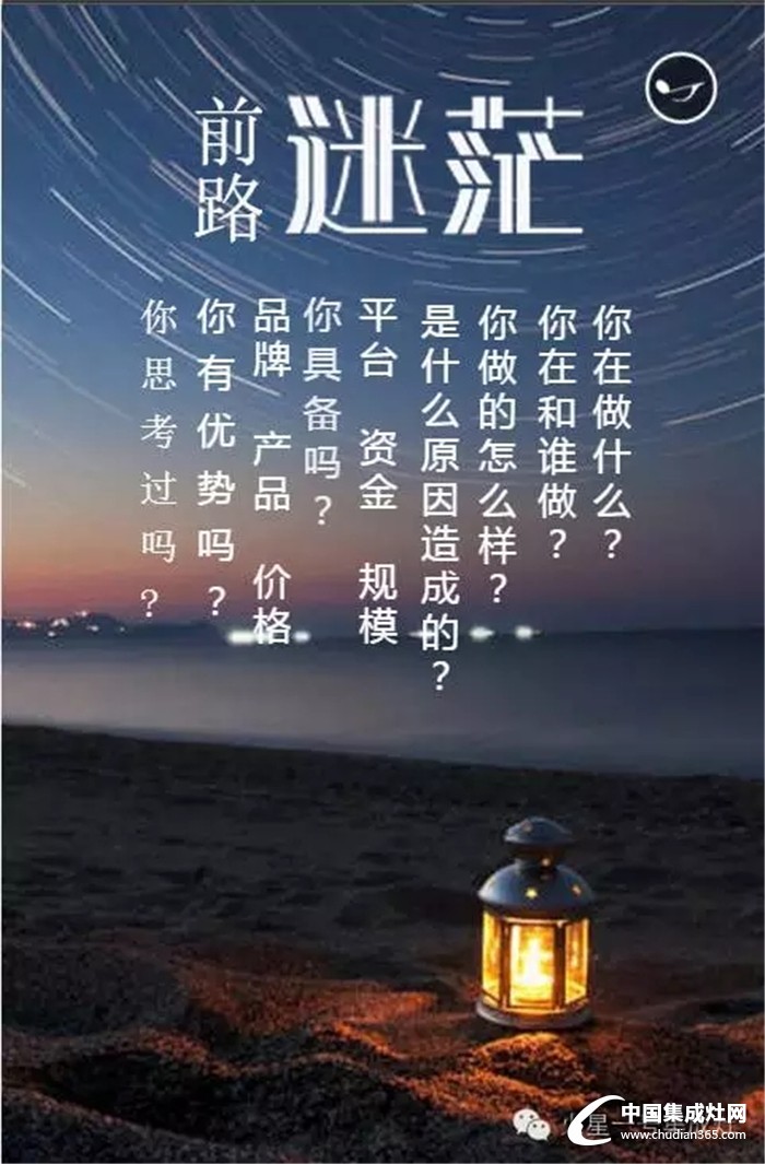 "鑄星計劃"邀你共啟，火星一號放飛夢想