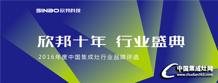 驚現(xiàn)網(wǎng)紅和鎂光燈，難道這是建材行業(yè)的“海天盛筵”？