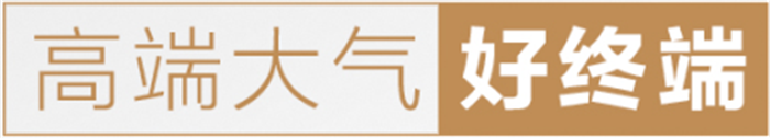 金帝第二屆集成廚房新贏利模式高峰論壇會(huì)即將盛大開(kāi)幕