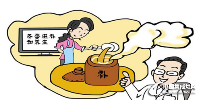 冬日養(yǎng)生，柏信集成灶幫您從飲食入手