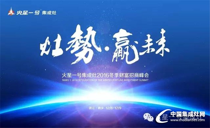 機(jī)會就在火星一號，就看你能不能把握了