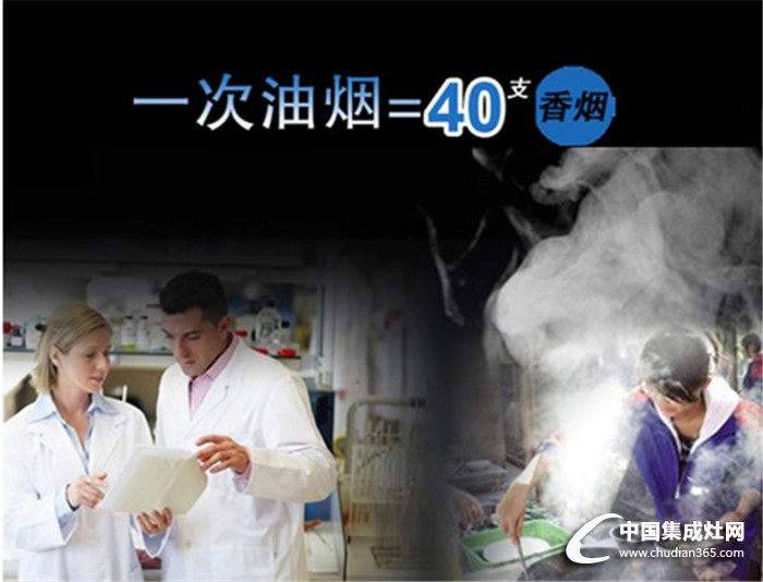 潮邦集成灶，讓你不再廚房“吸煙”傷健康！