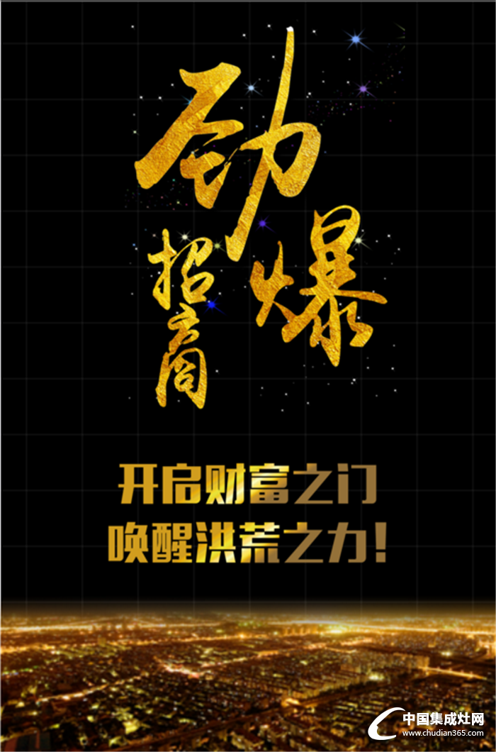 以未來的名義！在北京，火星一號與您相伴24屆建博會！