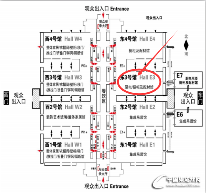 金帝集成灶邀您來參觀三月北京建材展！