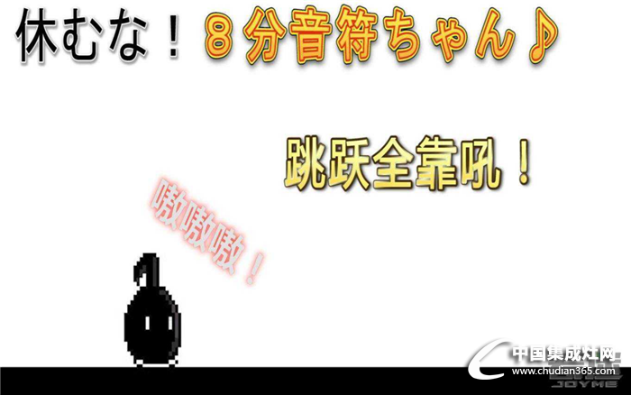 億田提醒：這款魔性的聲控小游戲火了！還沒聽說過你就OUT了！