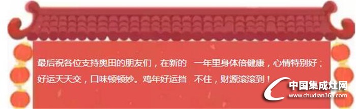 人山人海！奧田湖北大冶、天津“開門紅”展會喜獲佳績！