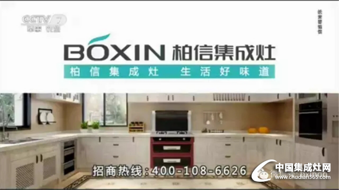 打出自己的品牌！柏信靠技術(shù)及外觀的創(chuàng)新打造口碑！