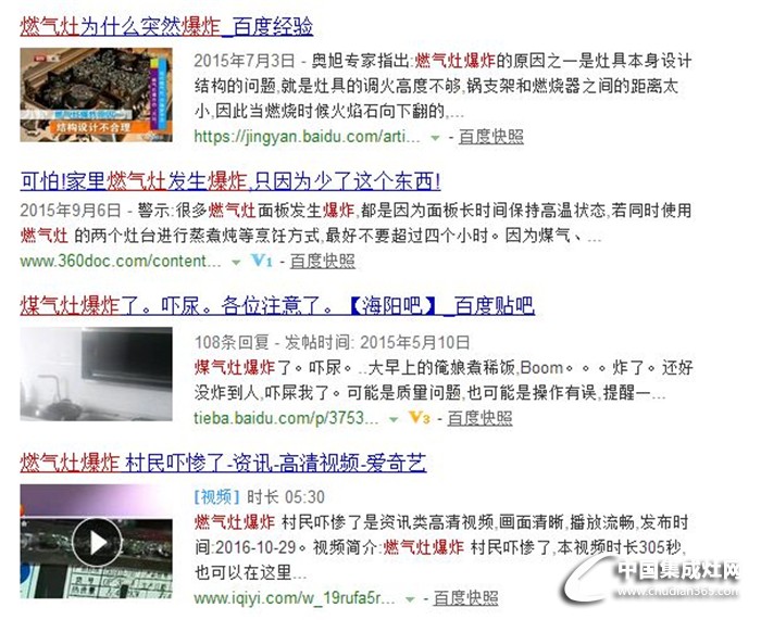 實用小知識還不快馬克？集成灶小功能之智能熄火