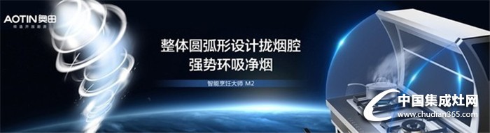 AWE奧田新品發(fā)布，敬請期待精彩亮相！