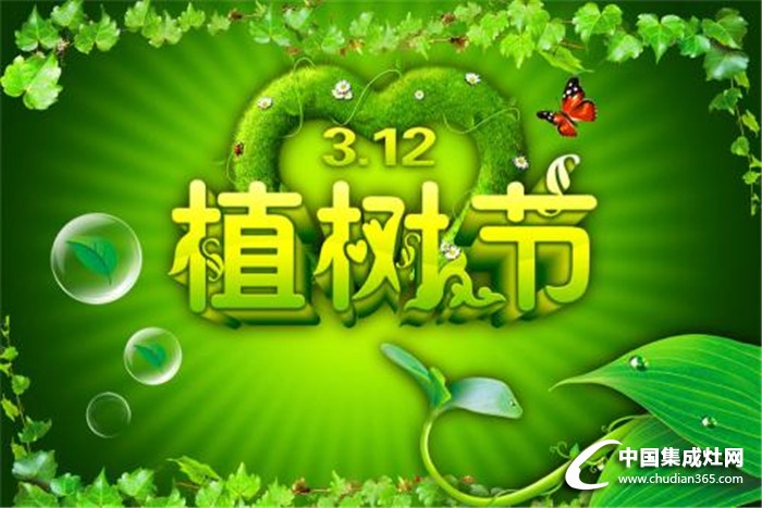 3.12植樹節(jié),金利來給地球多一份守護(hù)，給家多一份清新