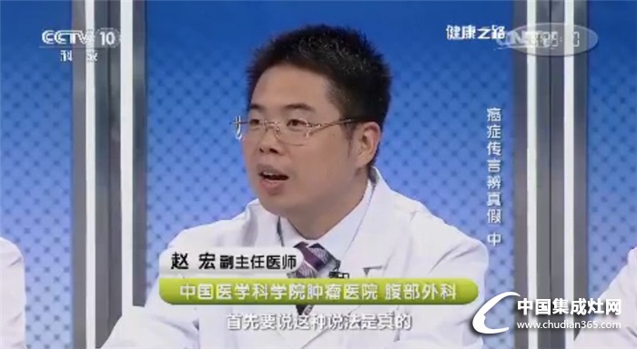 有了科大集成灶再也不怕它，央視《健康之路》公開科普油煙致癌