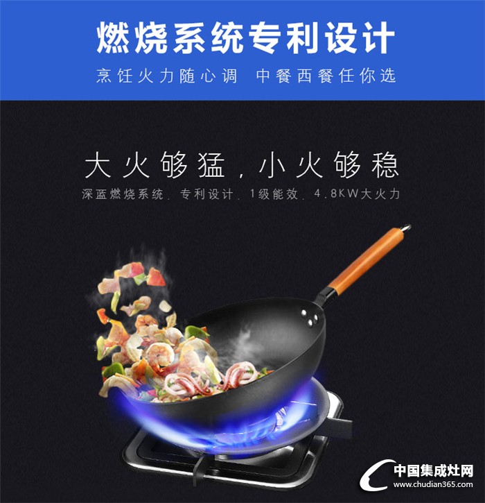 科大集成灶京東集成灶新品率先發(fā)！重磅新品K3駕到