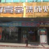 廚壹堂集成灶廣西浦北專(zhuān)賣(mài)店