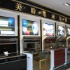 美盼集成灶江西上饒市婺源專(zhuān)賣(mài)店 (163播放)