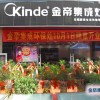 金帝集成灶廣西欽州專賣店 (388播放)